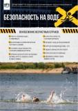 /commission/DocLib5/ребенок и вода (1)(1).jpg